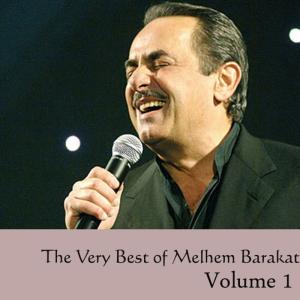 ดาวน์โหลดและฟังเพลง Ergaaly พร้อมเนื้อเพลงจาก Melhem Barakat
