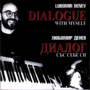 ดาวน์โหลดและฟังเพลง Sonorata พร้อมเนื้อเพลงจาก Lubomir Denev