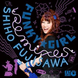 ดาวน์โหลดและฟังเพลง You Are My Sunshine A-bee Remix พร้อมเนื้อเพลงจาก Shiho Fujisawa