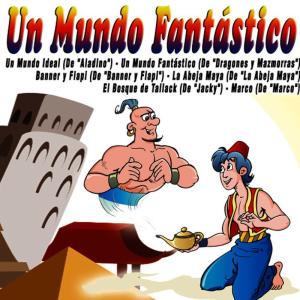 ดาวน์โหลดและฟังเพลง La Pantera Rosa (De "La Pantera Rosa") พร้อมเนื้อเพลงจาก Grupo Caramelo