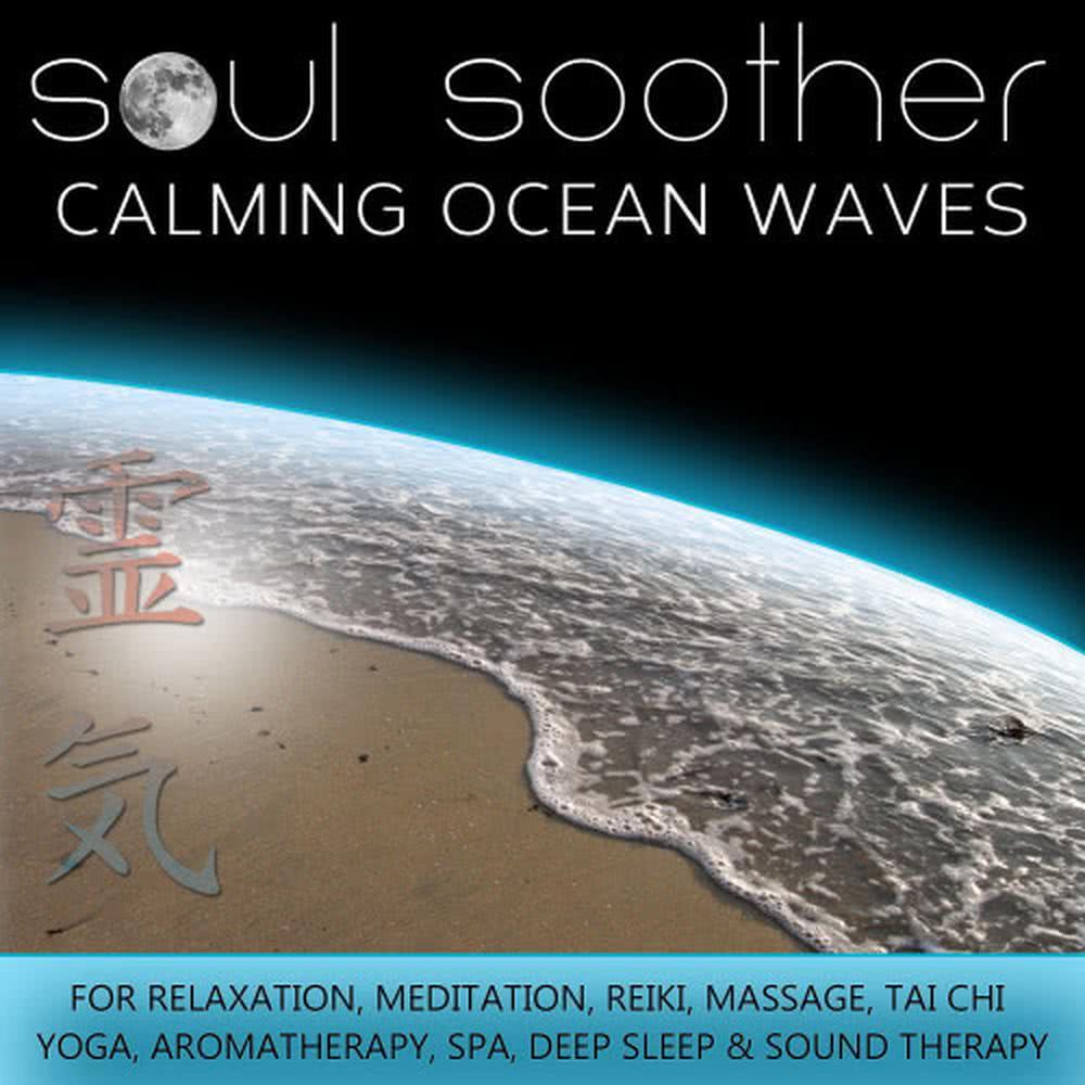 Calming Ocean Waves