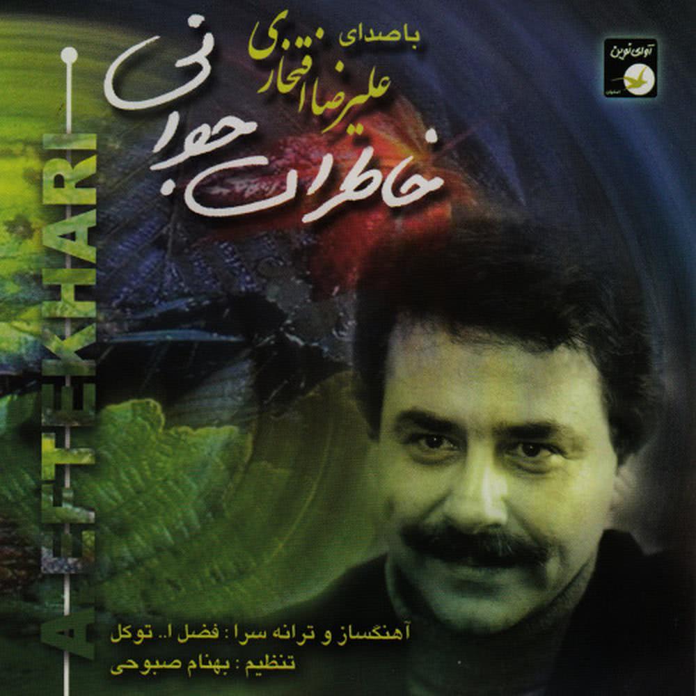 Lahzeh Shomar