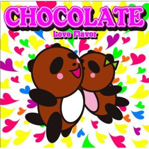 ดาวน์โหลดและฟังเพลง Choco To Love!! พร้อมเนื้อเพลงจาก Blan Blanc