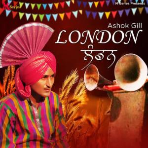 收聽Ashok Gill的London歌詞歌曲
