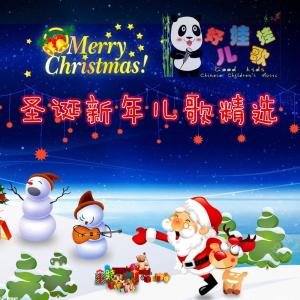 Dengarkan 花喜鹊 lagu dari Xiao Bei Lei Zuhe dengan lirik