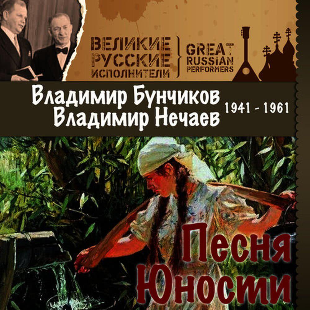 Перед боем