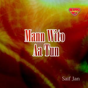 Listen to Ushto Kat Gali Aa song with lyrics from Saif Jan