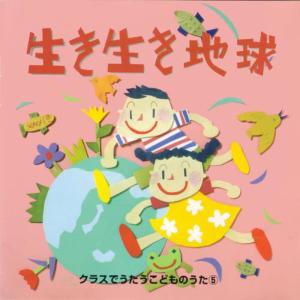 收聽八王子ぞうれっしゃ合唱団的あしおと歌詞歌曲