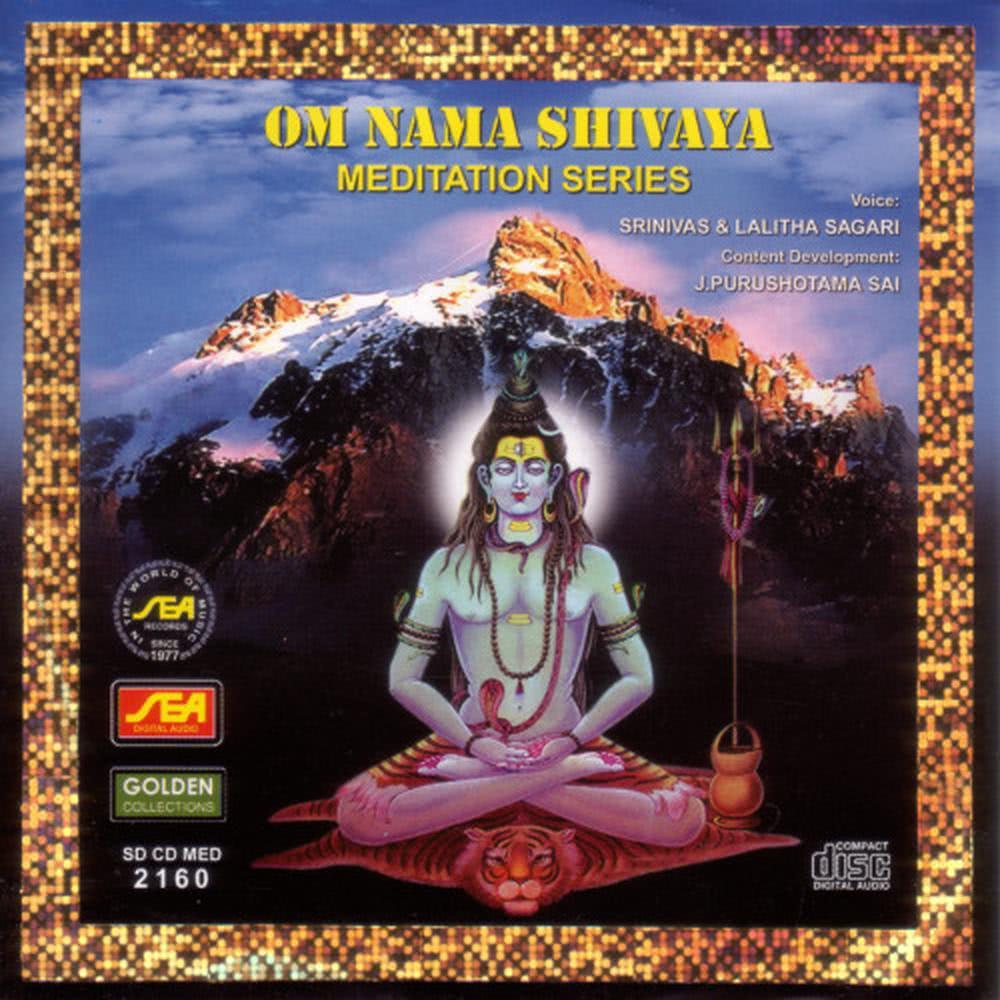 Pm Nama Shivaya
