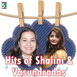 Vasundradas的專輯Hits of Shalini and Vasundradas
