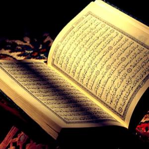 Maher al Muaiqly的專輯The Holy Quran - Le Saint Coran, Vol 4