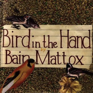 ดาวน์โหลดและฟังเพลง Guitar Song พร้อมเนื้อเพลงจาก Bain Mattox