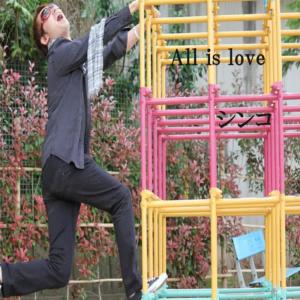 收聽shinkou ogura的All Is Love歌詞歌曲