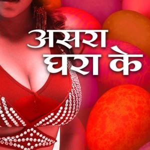 ดาวน์โหลดและฟังเพลง Kawna Bat Ke Ba Hala พร้อมเนื้อเพลงจาก Pawan Singh