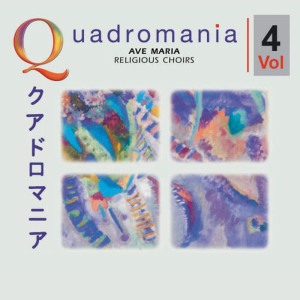 收聽Malcolm Sargent/Pro Arte Orchestra的Dies irae歌詞歌曲