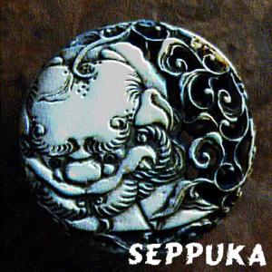 收聽Seppuka的I´m Loosing My Mind歌詞歌曲