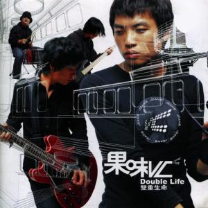 ดาวน์โหลดและฟังเพลง Big Bang พร้อมเนื้อเพลงจาก 果味VC