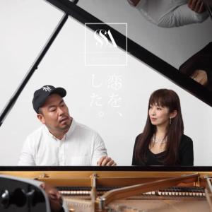 收聽齊藤由貴的Sekai歌詞歌曲