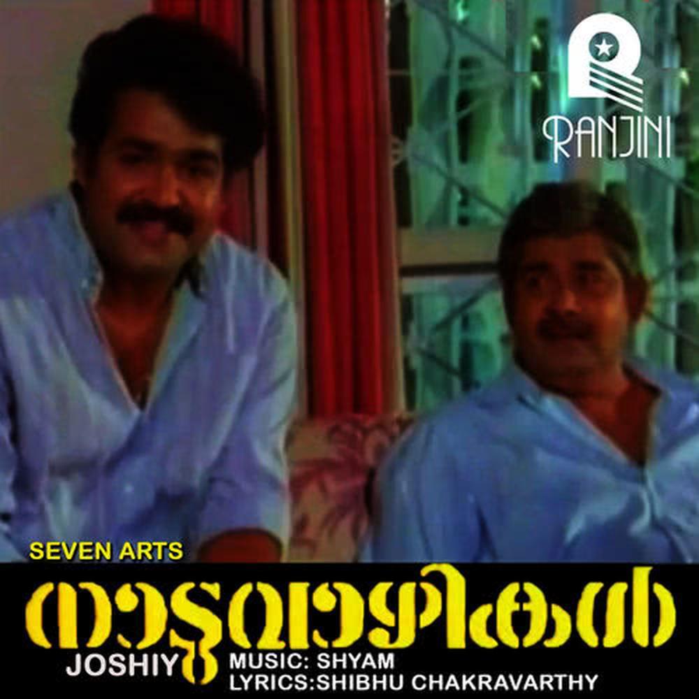 Raavin Poonthen