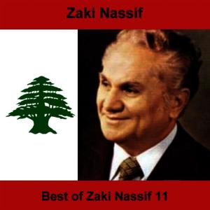 ดาวน์โหลดและฟังเพลง Ouyoun El Helwin พร้อมเนื้อเพลงจาก Zaki Nassif