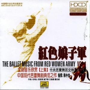 收聽閔惠芬的Jointly Attack the Enemy at Night歌詞歌曲