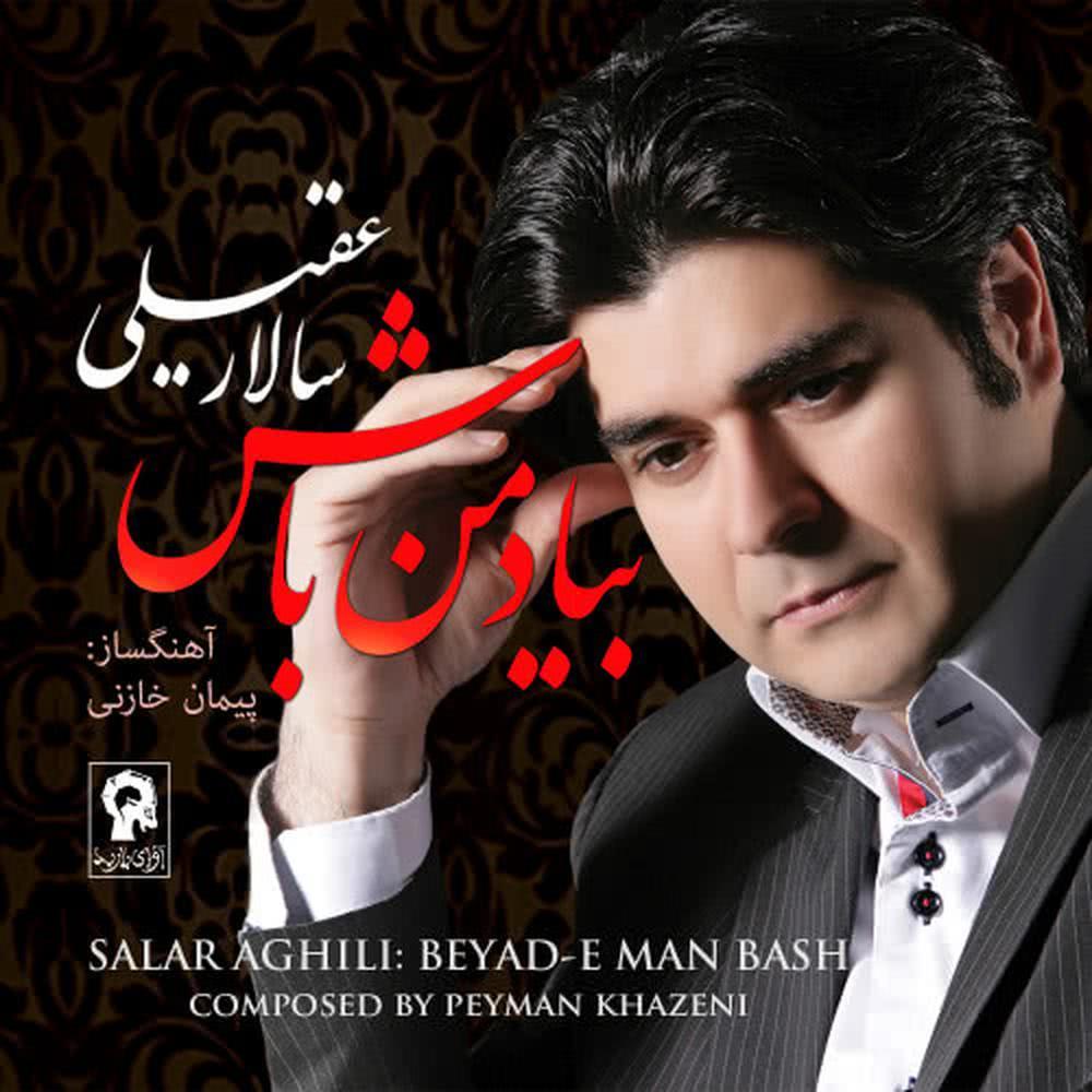 Sazo Avaz-E Dashti