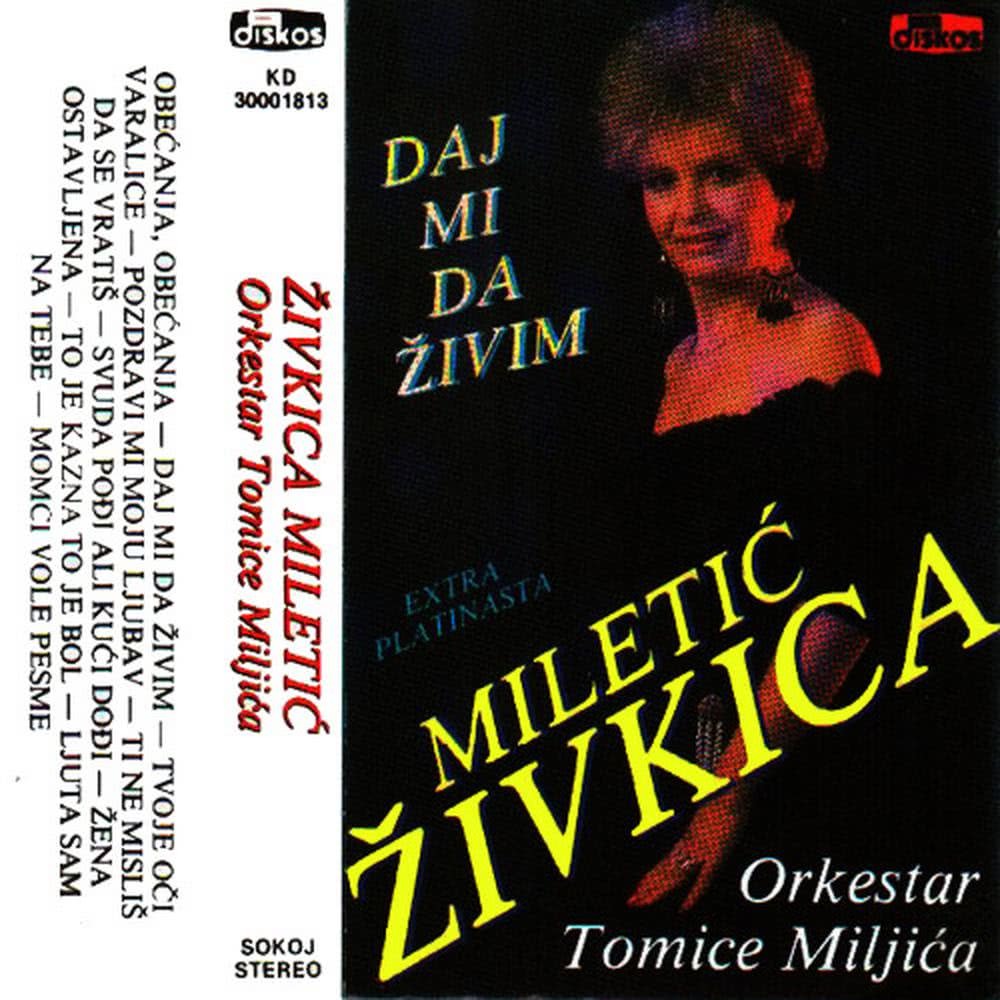 Momci vole pesme