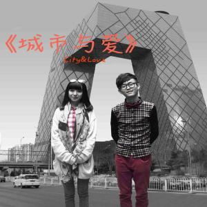 收聽葛政的No Substitute歌詞歌曲