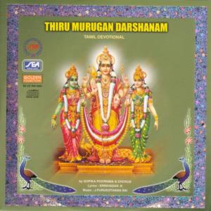 收聽Gopika Poornima的Kaliyuga Deivyam歌詞歌曲