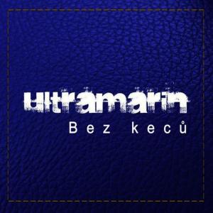 ดาวน์โหลดและฟังเพลง Duet พร้อมเนื้อเพลงจาก Ultramarin