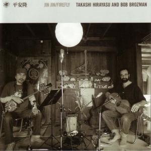 ดาวน์โหลดและฟังเพลง Tinsagu Nu Hana พร้อมเนื้อเพลงจาก Takashi Hirayasu