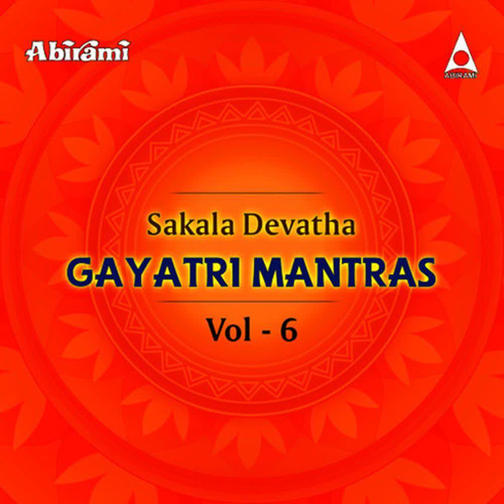 Aadi Sheshu Gayathri Manthram