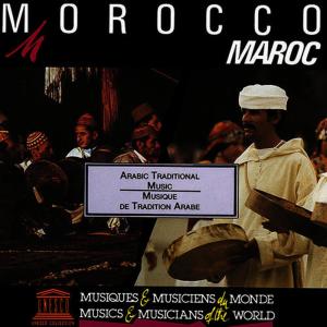 ดาวน์โหลดและฟังเพลง Al-Warda As-Sghira พร้อมเนื้อเพลงจาก Abdeslam Cherkaoui