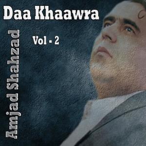 ดาวน์โหลดและฟังเพลง Toba พร้อมเนื้อเพลงจาก Amjad Shahzad