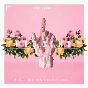 Dengarkan รั้น lagu dari De Flamingo dengan lirik