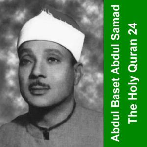 อัลบัม The Holy Quran - Cheikh Abdul Baset 24 ศิลปิน Abdelbasset Mohamed Abdessamad