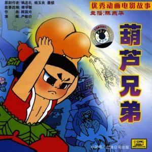 收聽Various Artists的Theme Song歌詞歌曲