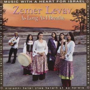 收聽Zemer Levav的Your Name歌詞歌曲