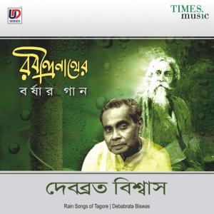 ดาวน์โหลดและฟังเพลง Nil Anjanaghana Punja Chaya พร้อมเนื้อเพลงจาก Debabrata Biswas
