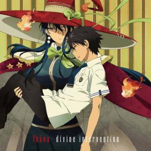 ดาวน์โหลดและฟังเพลง Innocent Field พร้อมเนื้อเพลงจาก fhána