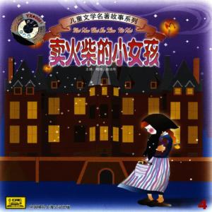收聽Various Artists的Fireworks Of The Peacock歌詞歌曲
