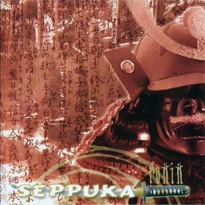 ดาวน์โหลดและฟังเพลง Ronin พร้อมเนื้อเพลงจาก Seppuka