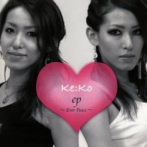 收聽Keko的Brow up歌詞歌曲