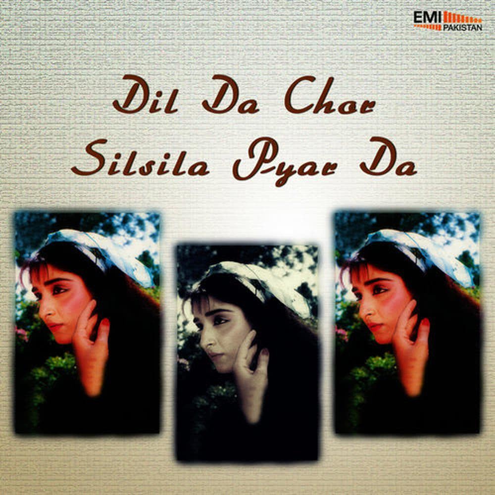 Pale Pale Mere Lak Noon (From "Dil Da Chor")