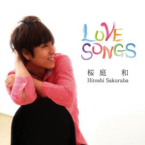 收聽Hitoshi Sakuraba的Nichijyoryuseigun歌詞歌曲