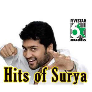 Various Artists的專輯Hits of Surya