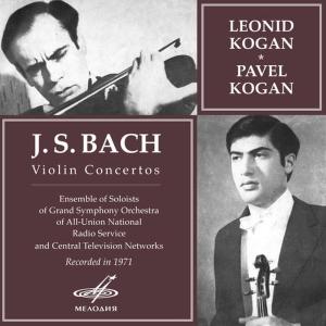 Pavel Kogan的專輯Bach: Violin Concertos, BWV 1041-1043