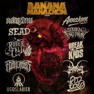 Thailand Various Artists的專輯Banana Mahachon 2