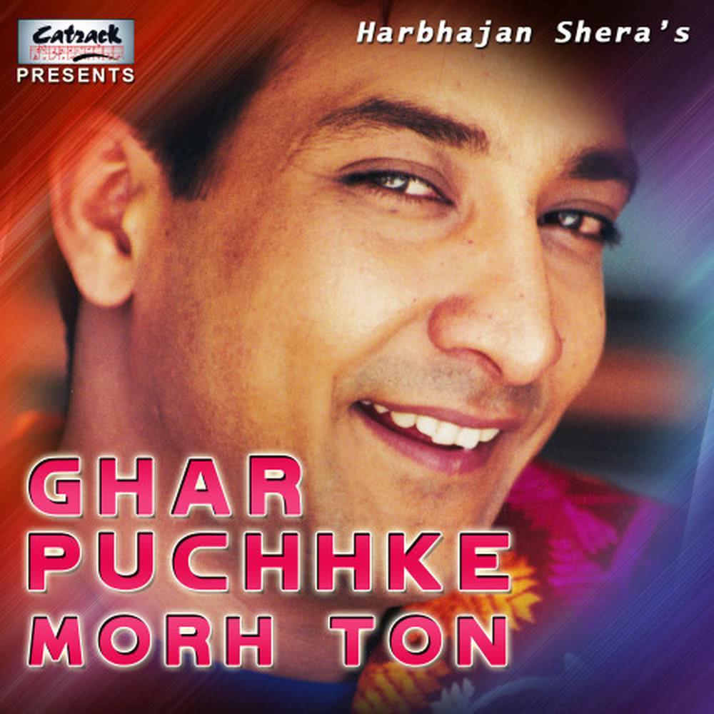 Ghar Puchhke Morh Ton