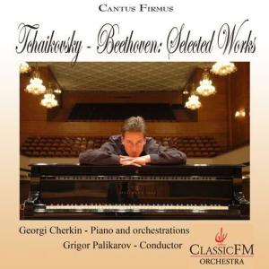 ดาวน์โหลดและฟังเพลง I. January - By the Fireside พร้อมเนื้อเพลงจาก Georgi Cherkin